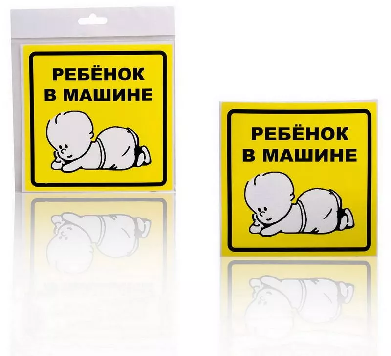 Предупредительный знак