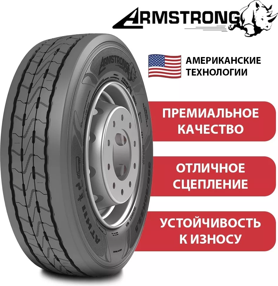 Armstrong ATH11 385/65 R22.5 164K