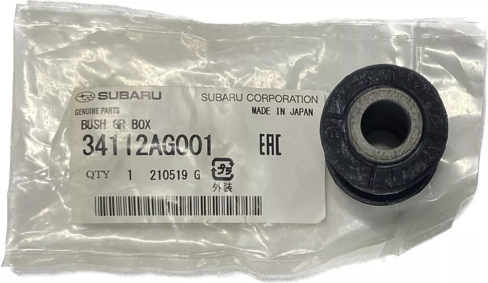 Subaru сайлентблок 34112AG001
