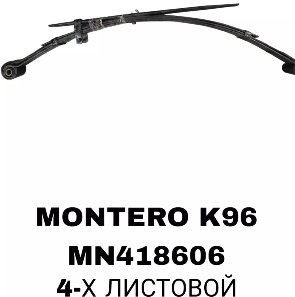 ALNAS рессора подвески MR418606