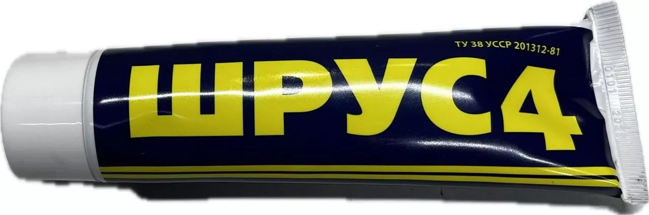 Смазка графитовая ШРУС4 0.100 л
