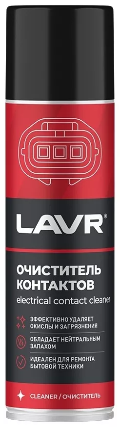 LAVR Ln1728 Химия очиститель электроконтактов 0.335 л