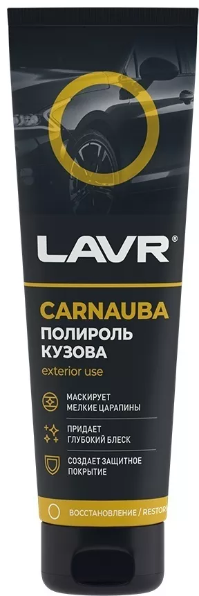 LAVR полироль для кузова Ln2413 0.1 л