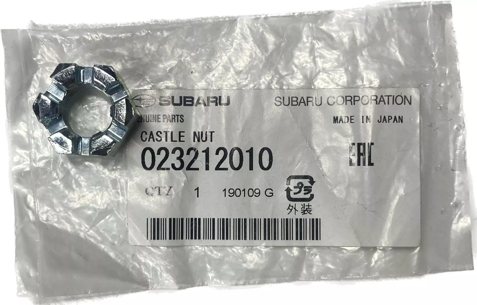 Subaru гайка 23212020