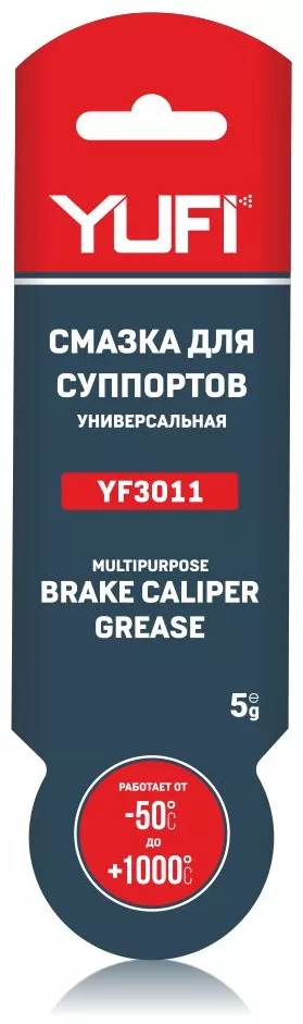YUFI YF3011 0.05 л