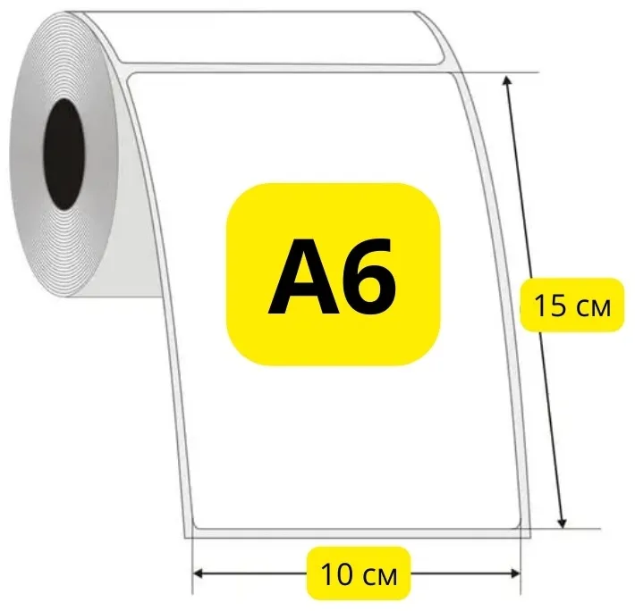 Термоэтикет Kraft.kz Stic150/100-350 500 дана