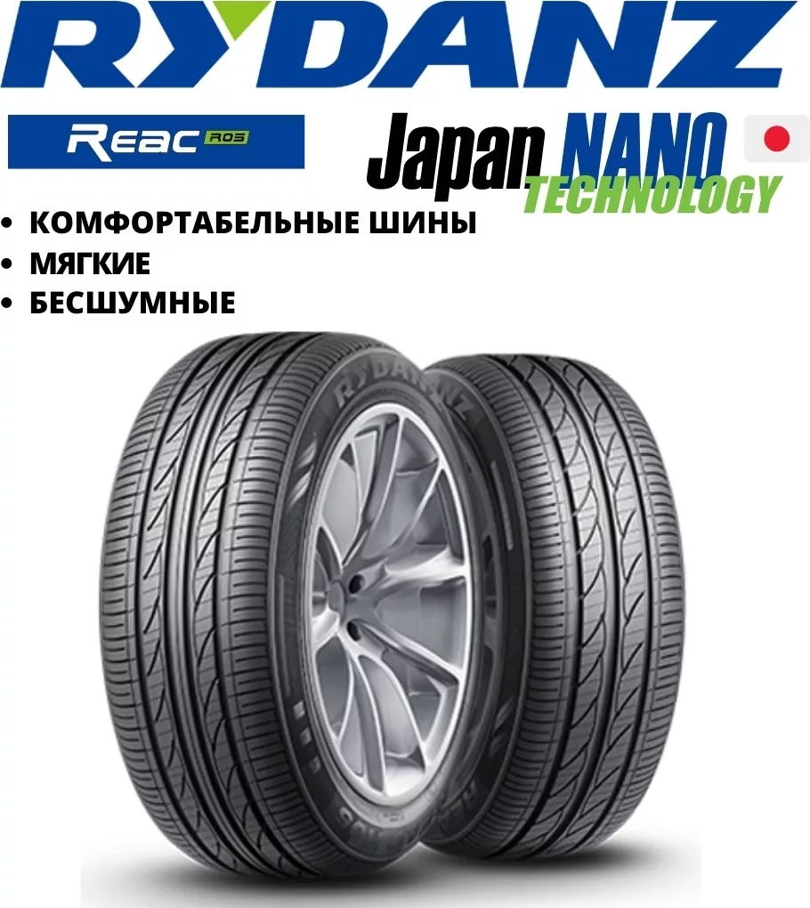 RYDANZ REAC R05 195/60 R14 86 H