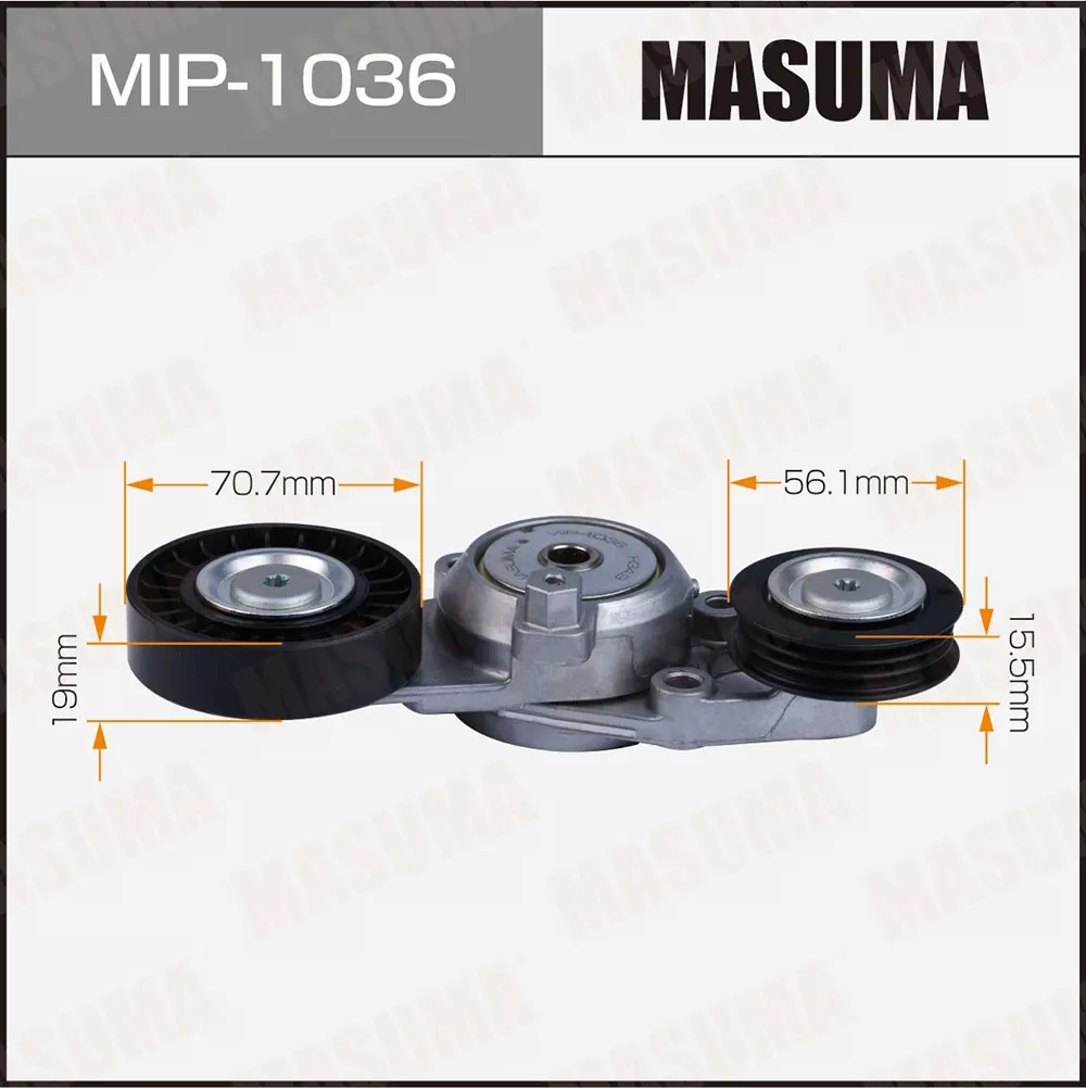 MASUMA натяжитель приводного ремня MIP-1036
