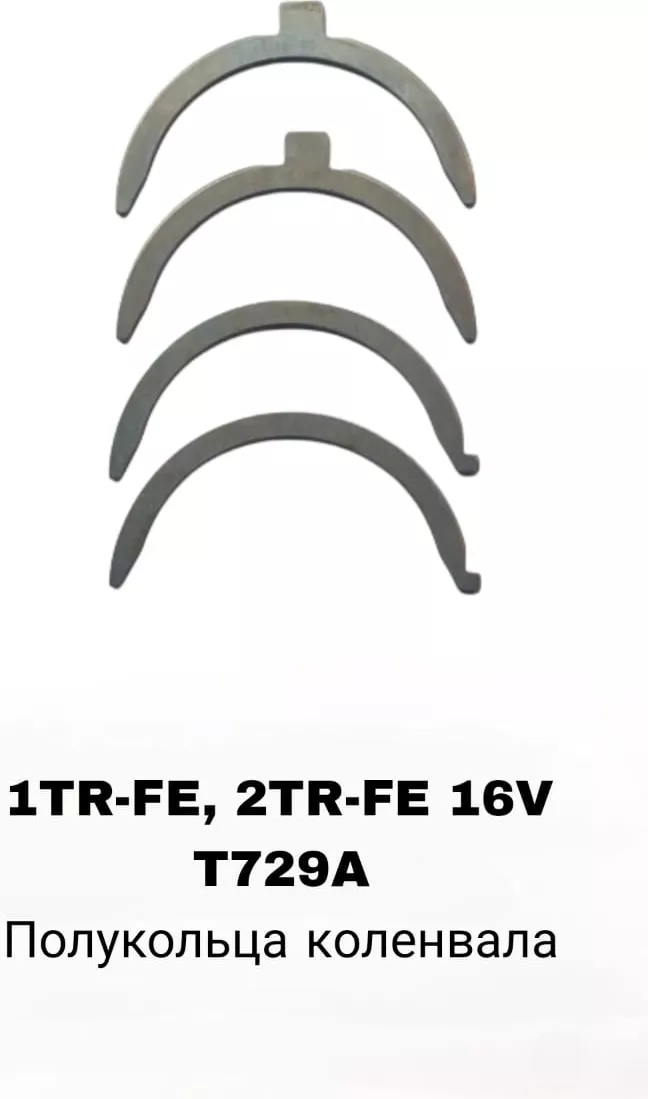 TAIHO полукольцо упорное T729A