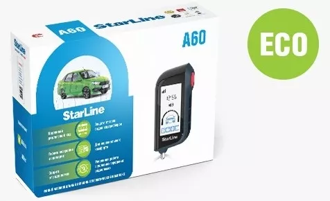 Автосигнализация StarLine A60 ECO с обратной связью