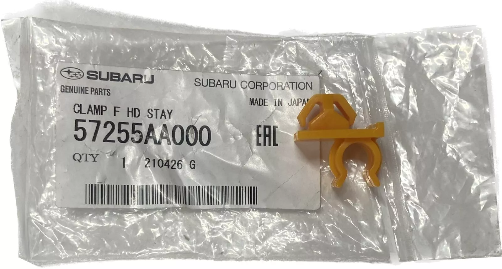 Subaru крепление 57255AA000