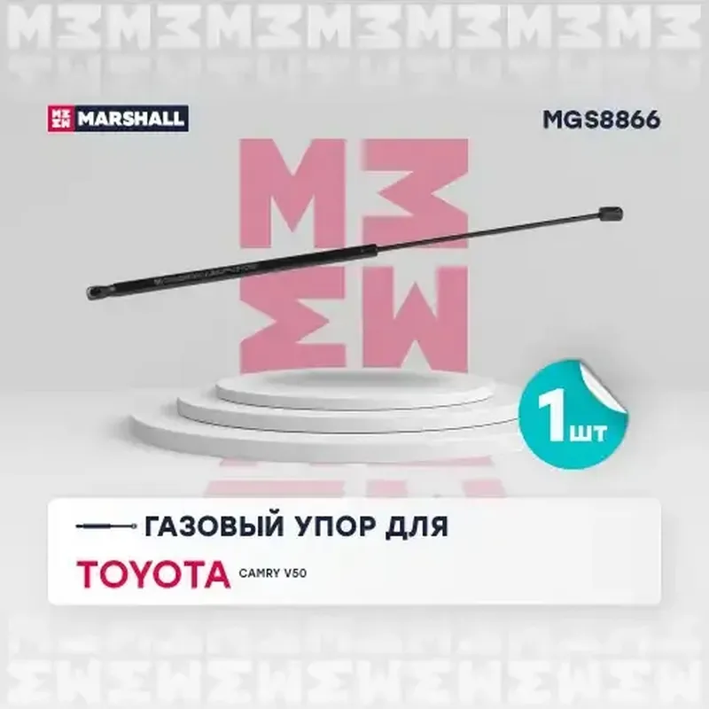 Газовый упор капота Toyota Camry V50 (2011-2018) ()