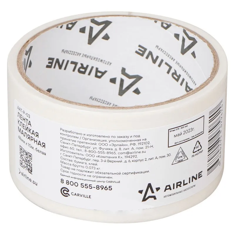 Airline aatp03 жабысқақ таспасы, 48 мм x 0 м, ақ түсті