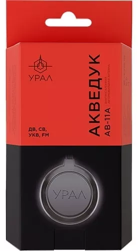 УРАЛ антенна Акведук АВ-11А черный