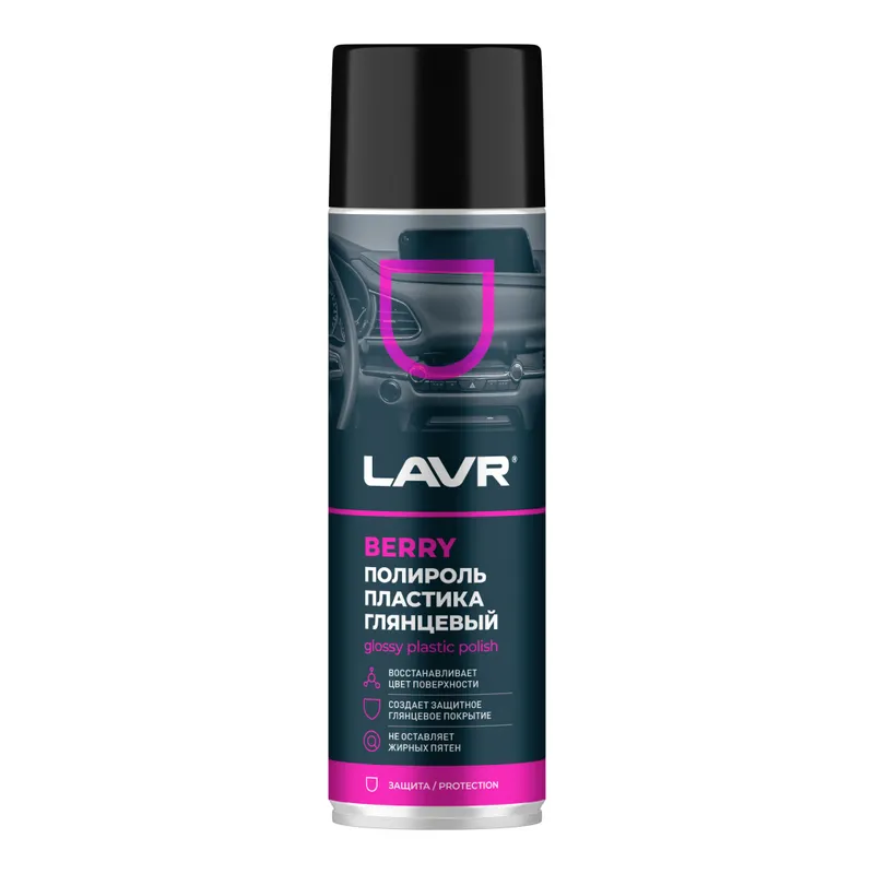 LAVR Полироль пластика Berry, 650 мл