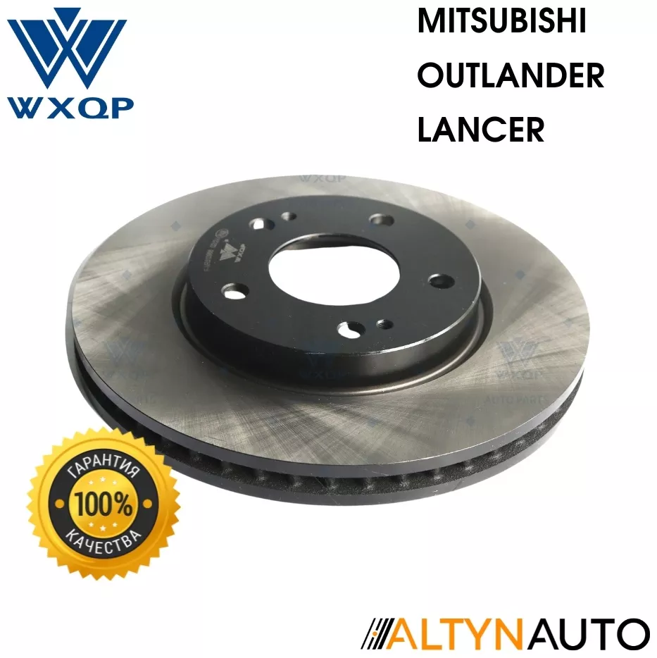 Диски WXQP передние 55020