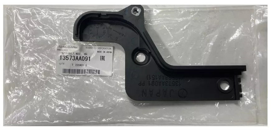 Subaru защитный экран шестерни коленвала 13573AA091