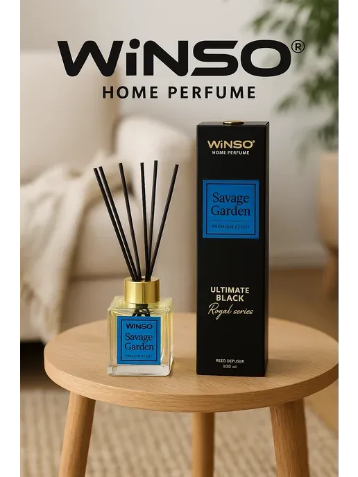 Winso Reed диффузоры 100 мл Ultimate Black Savage Garden, 1 дана.