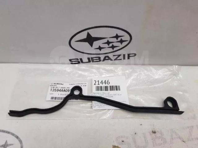 Subaru уақытты реттейтін қақпақ тығыздағыш 13594AA091