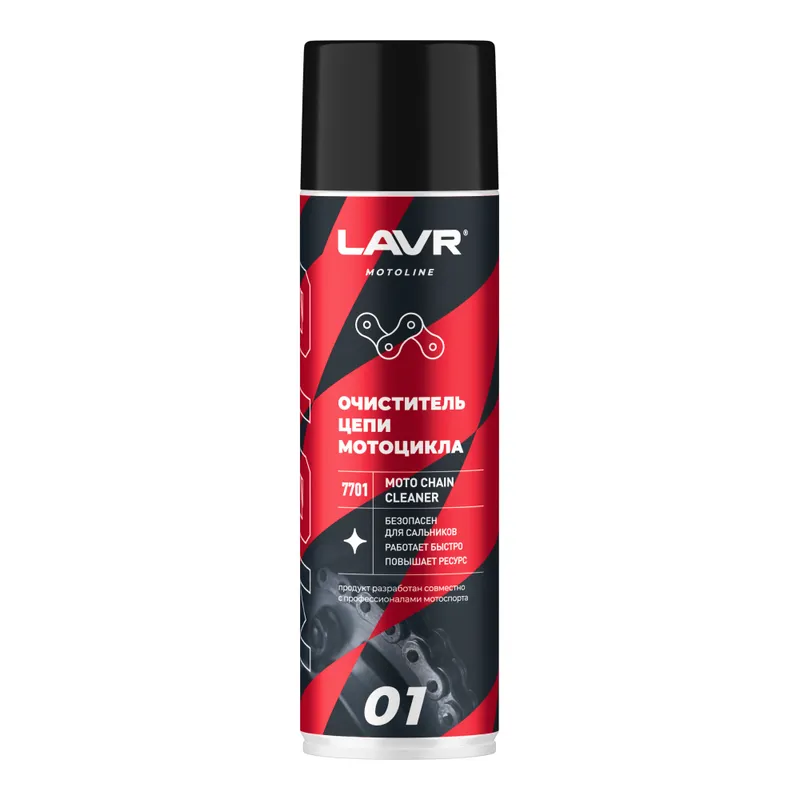 LAVR MOTO Очиститель цепи, 650мл