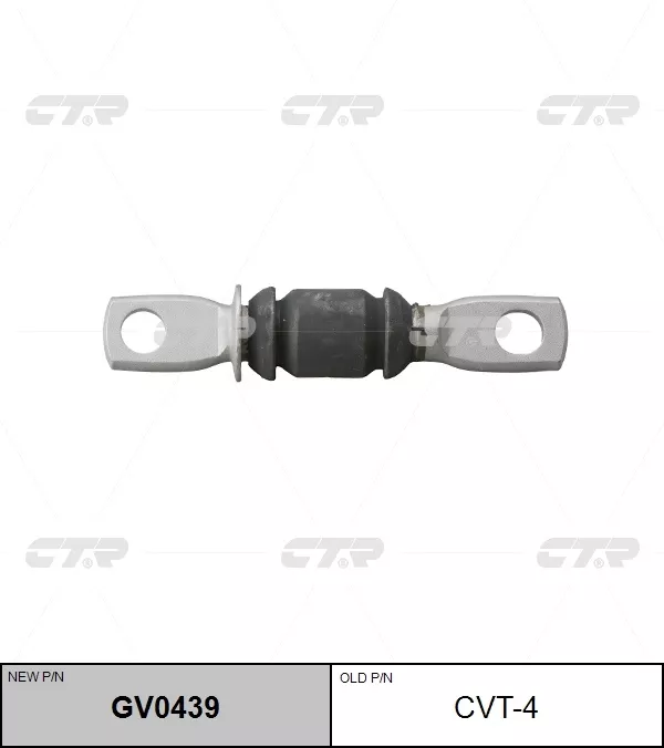 CTR сайлентблок рычага подвески GV0439
