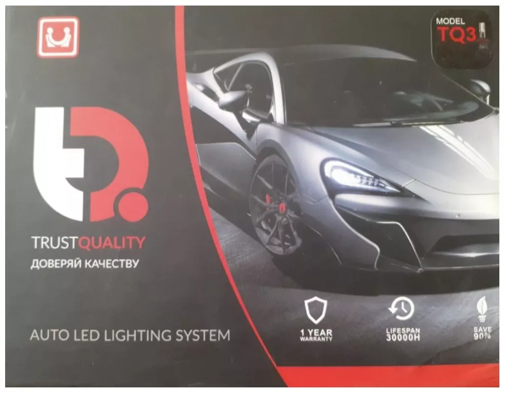 Автолампа TQ TQ3HB4 светодиодная, 2 шт