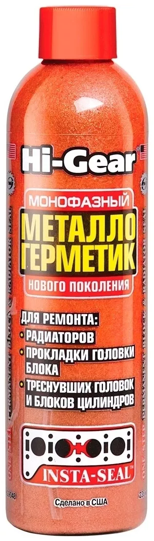 Hi-Gear Металлокерамический герметик HG9048 236 мл