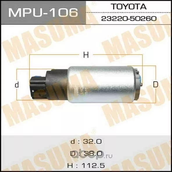 Топливный насос MASUMA Mpu-106