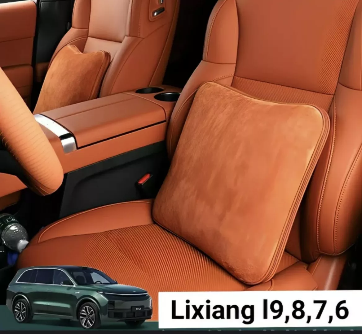 Подушка LiXiang 156885142 на сиденье 25x25 см оранжевый, черный