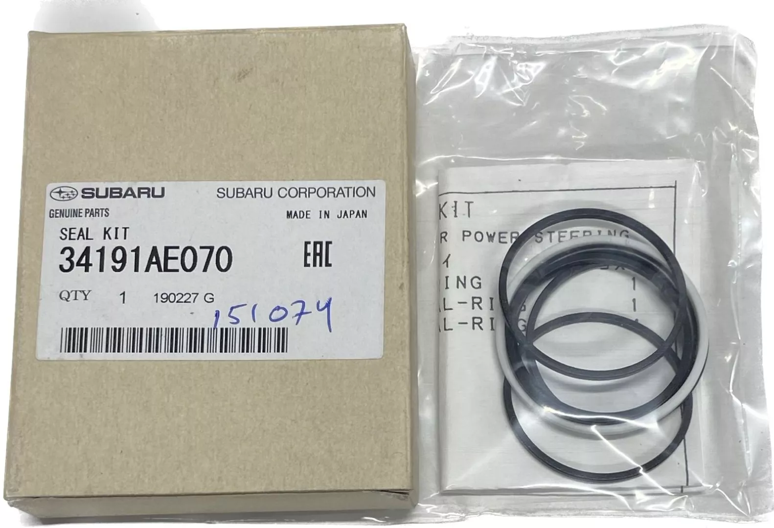 Subaru ремкомплект рулевой рейки 34191AE070