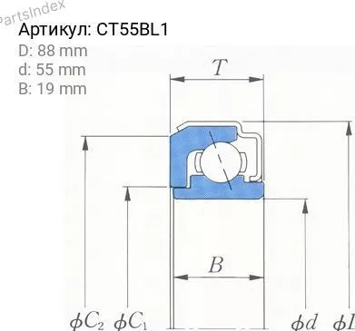 KOYO Подшипник Выжимной Сцепления CT55BL1