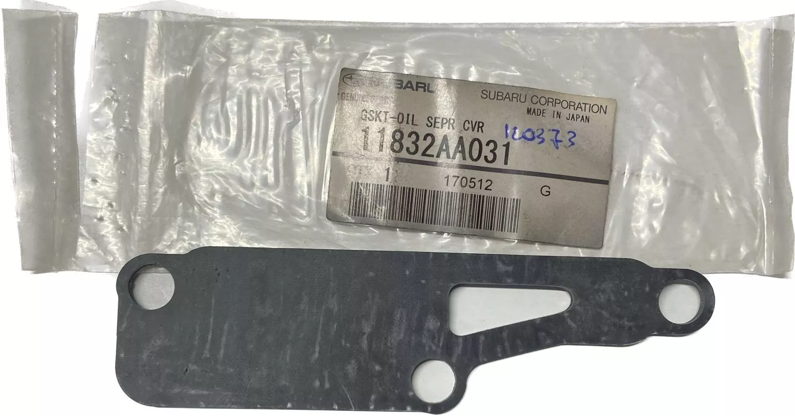 Subaru прокладка 11832AA031