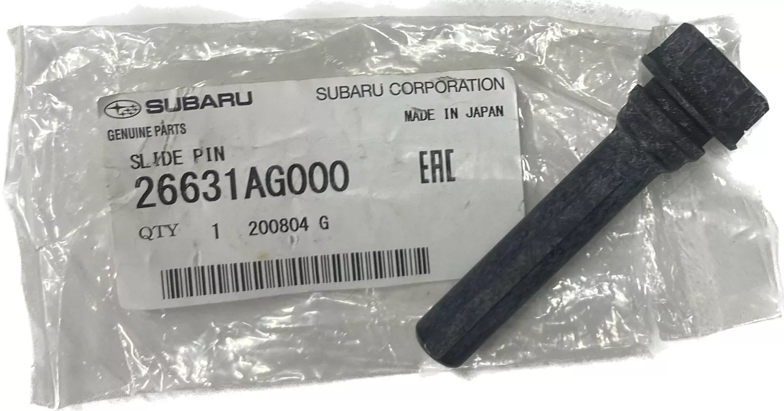 Subaru втулка направляющая суппорта тормозного 26631AG000