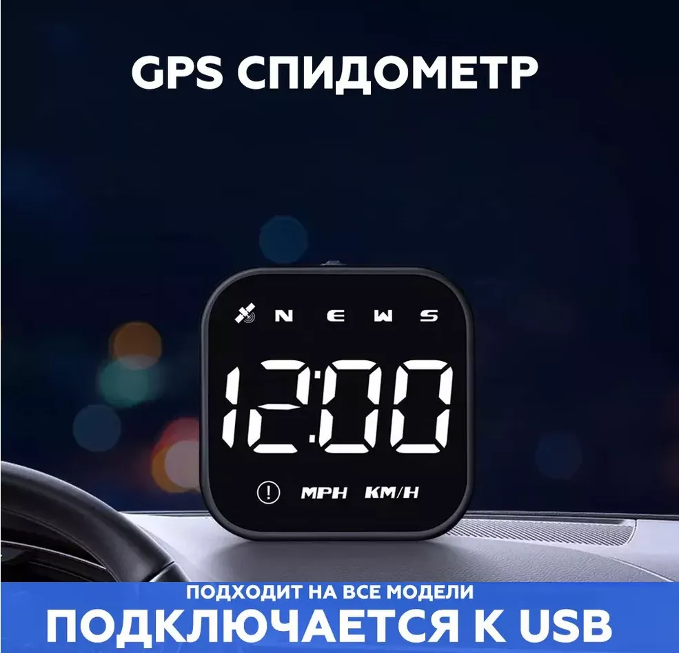 HUD Автомобильный проекционный дисплей WiiYii G4S
