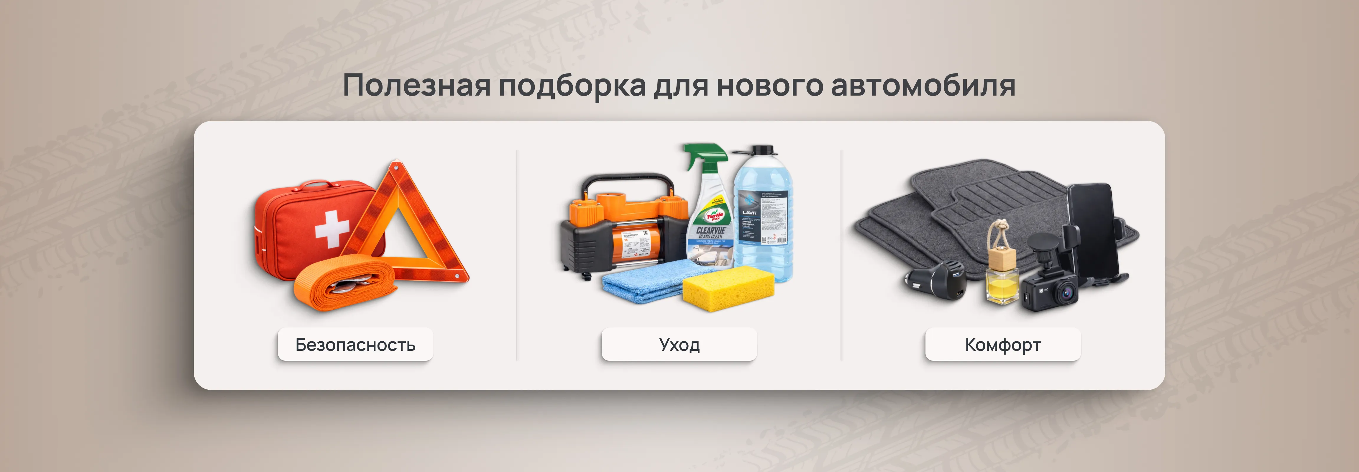 База, без которой не обойтись