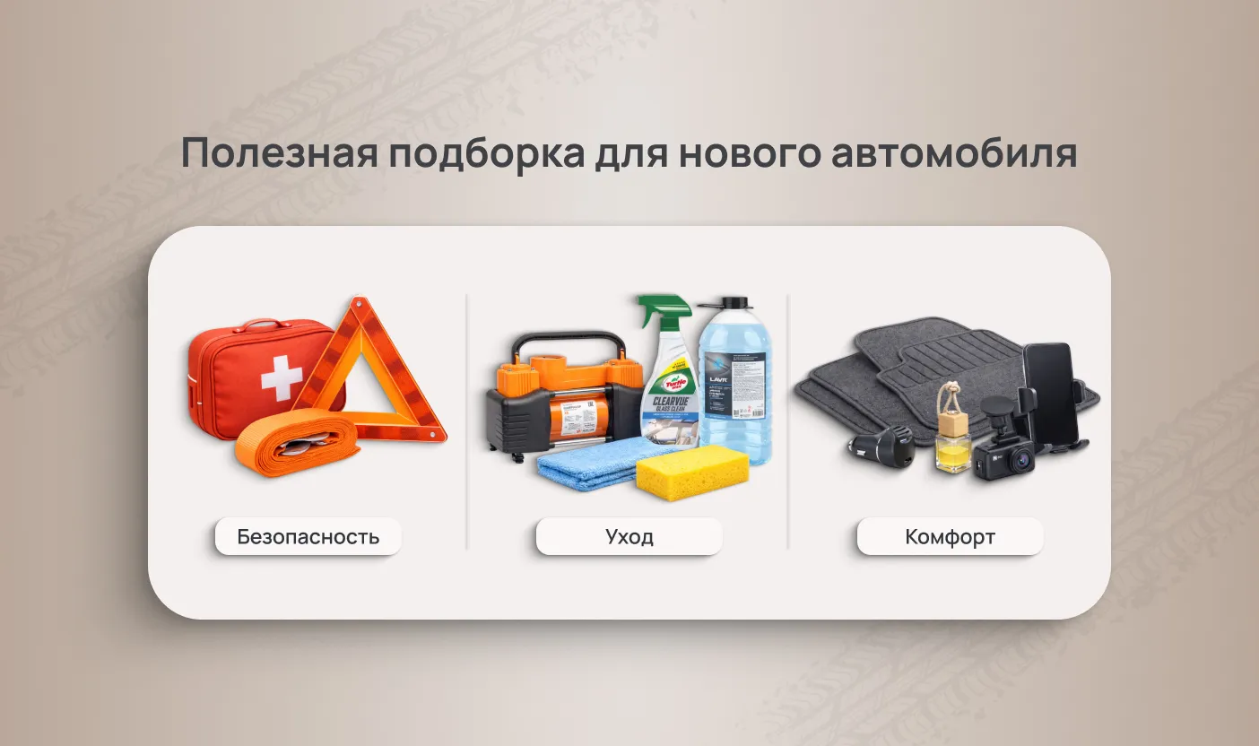 База, без которой не обойтись