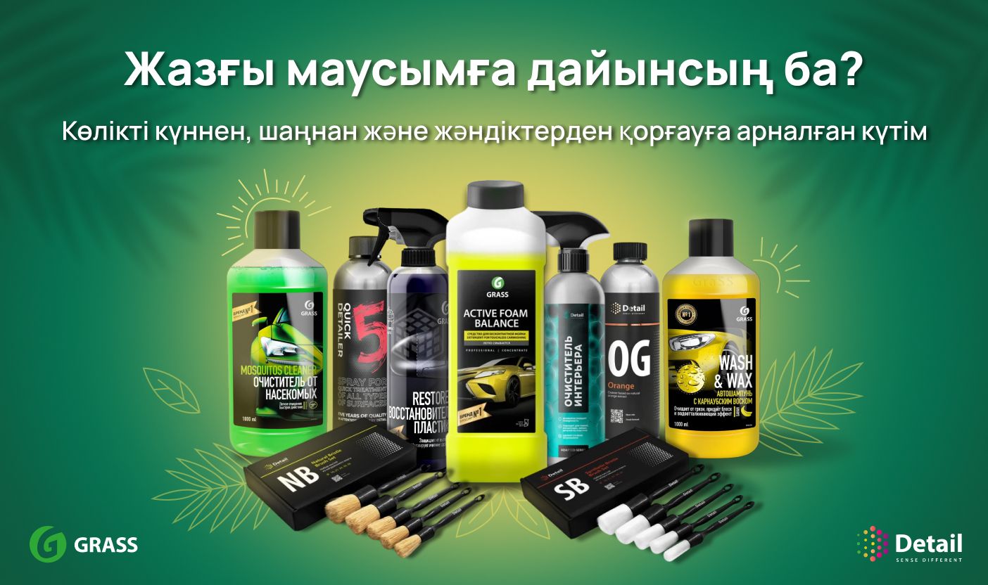 Promotional banner