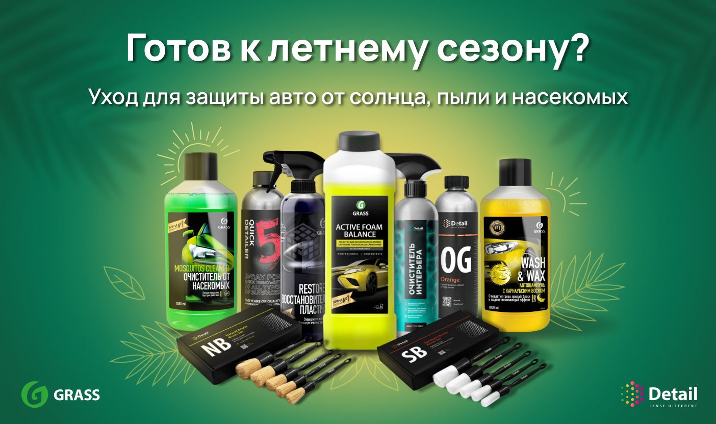 Promotional banner