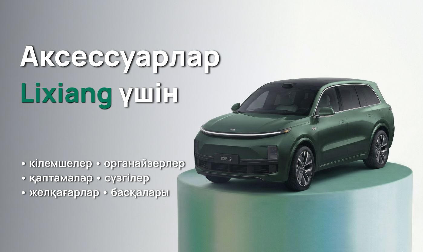 Promotional banner