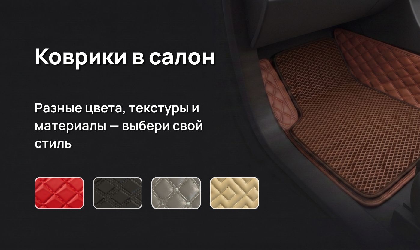 Promotional banner